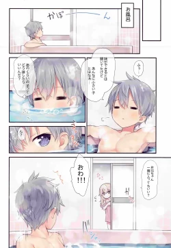 Page 4 of Oniichan Hina to Isshoni Bikun Shiyo!