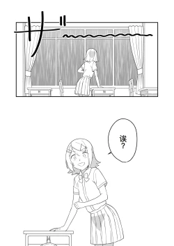Page 5 of KAGAMINE WEDDING PROJECT 3
