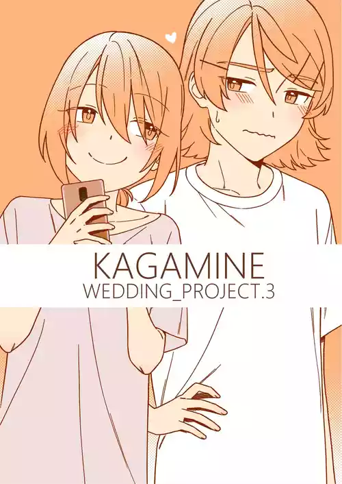 Download KAGAMINE WEDDING PROJECT 3