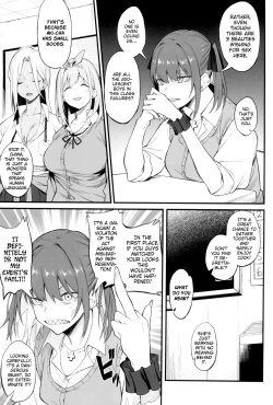 Page 5 of Onna, 3-nin.