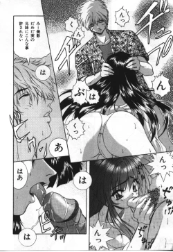 Page 126 of Imouto Koishi 2