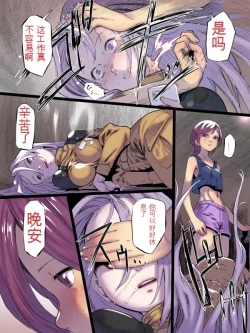 Page 2 of ☆Jinzai that can be used☆自翻中文