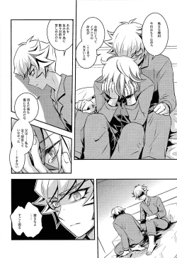 Page 15 of Redemption in RED