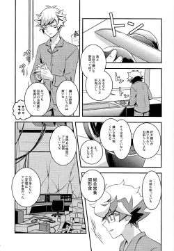 Page 22 of Redemption in RED