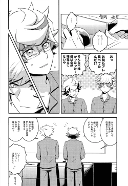 Page 23 of Redemption in RED