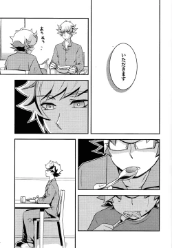 Page 24 of Redemption in RED