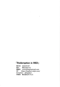 Page 28 of Redemption in RED