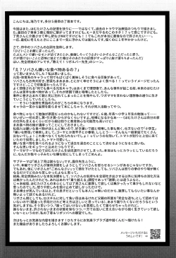 Page 29 of Redemption in RED