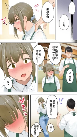 Page 17 of Panpan Travelers Kochi Hitozuma Zecchou Hen