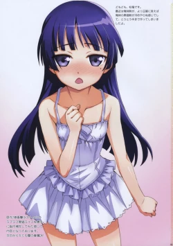 Page 2 of Ore to Kuroneko ga Anna Koto ya Konna Koto wo…