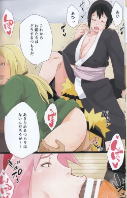 Page 8 of NARUTOP 105