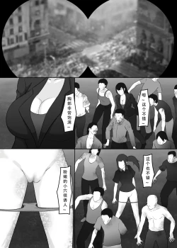 Page 2 of 我独自生活（三）无修正（自购分享）