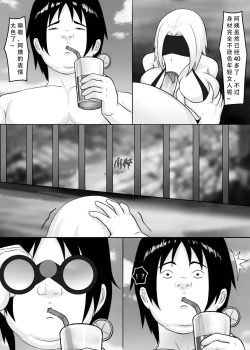 Page 4 of 我独自生活（三）无修正（自购分享）
