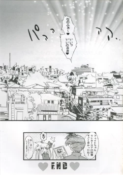 Page 28 of Love Love Linker Core