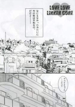 Page 3 of Love Love Linker Core