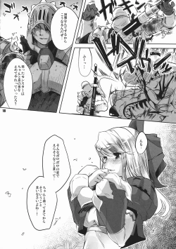 Page 17 of Kariyuku Mono