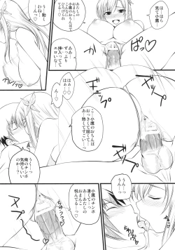 Page 41 of Sena Route