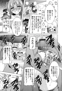 Page 164 of Magical Mei King