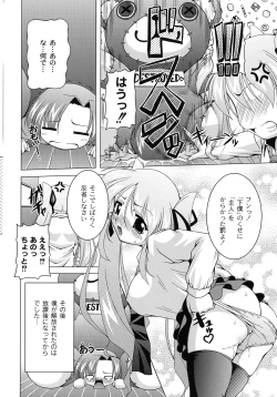 Page 37 of Magical Mei King