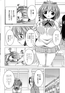 Page 39 of Magical Mei King