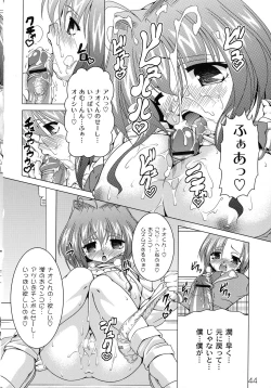 Page 45 of Magical Mei King