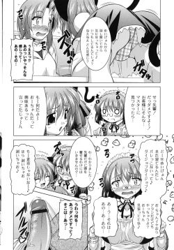 Page 75 of Magical Mei King