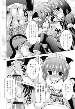 Page 78 of Magical Mei King