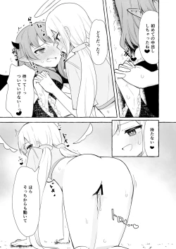 Page 21 of Futanari Akuma to Tenshii-chan