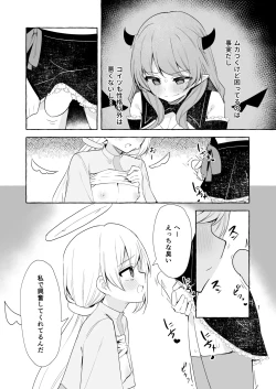 Page 6 of Futanari Akuma to Tenshii-chan