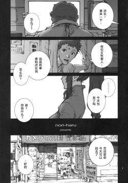 Page 27 of Kachousen01-06