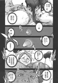 Page 47 of Kachousen01-06