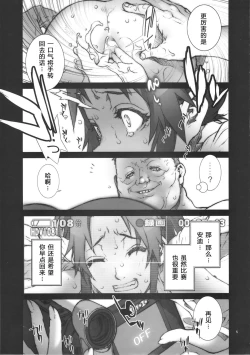 Page 61 of Kachousen01-06