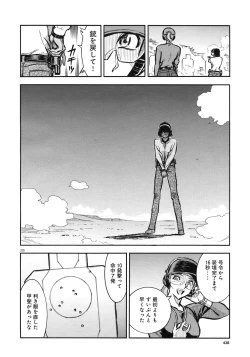 Page 28 of rapid fire