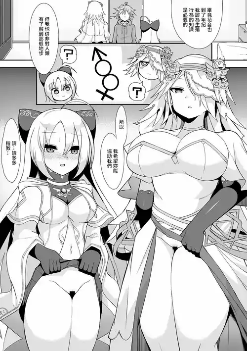 Download カノンとウェディング。