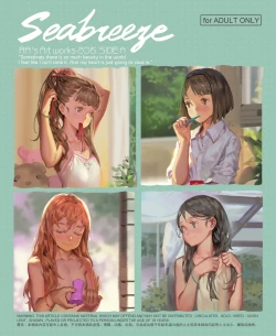 Page 12 of Artist 有江りり（alphonse）