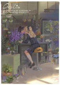 Page 166 of Artist 有江りり（alphonse）