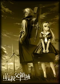 Page 383 of Artist 有江りり（alphonse）