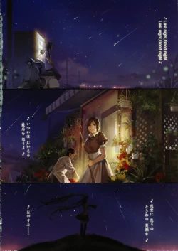 Page 70 of Artist 有江りり（alphonse）