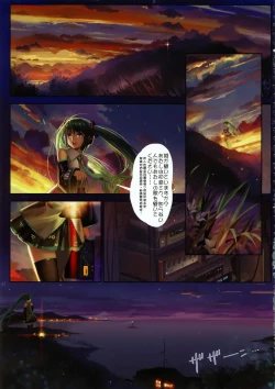 Page 73 of Artist 有江りり（alphonse）