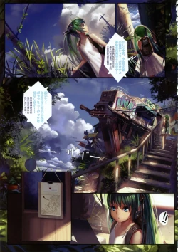 Page 79 of Artist 有江りり（alphonse）