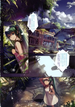 Page 80 of Artist 有江りり（alphonse）