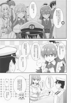 Page 6 of Suzuya to Kumano ni Yoru Goshujin-sama e no Yoru no Gohoshi