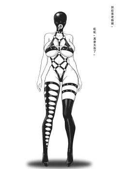 Page 21 of 我独自生活（三）无修正（自购分享）