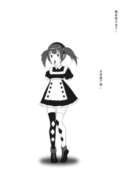 Page 24 of 我独自生活（三）无修正（自购分享）