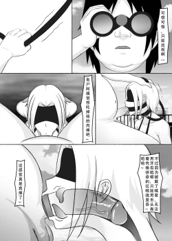 Page 3 of 我独自生活（三）无修正（自购分享）