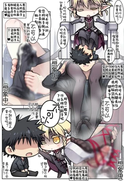 Page 11 of 误入露露缇雅的藏身处