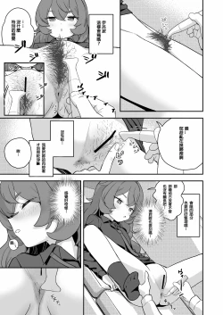 Page 14 of Shaving Archive