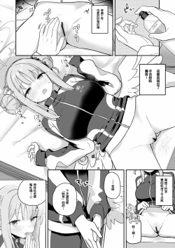 Page 19 of Shaving Archive