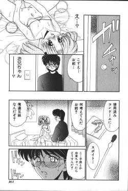 Page 163 of Imouto Koishi 3