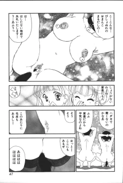 Page 49 of Imouto Koishi 3